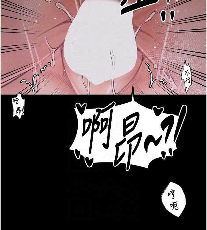 [韩国漫画] 最强家丁 剧情,熟女人妻#[183P]-36