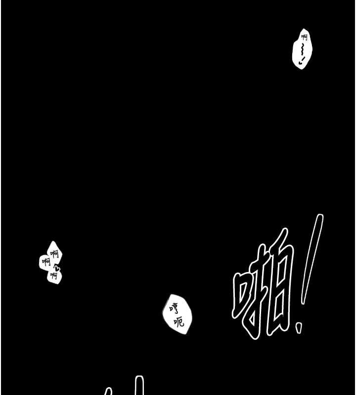 [韩国漫画] 最强家丁 剧情,熟女人妻#[183P]-4