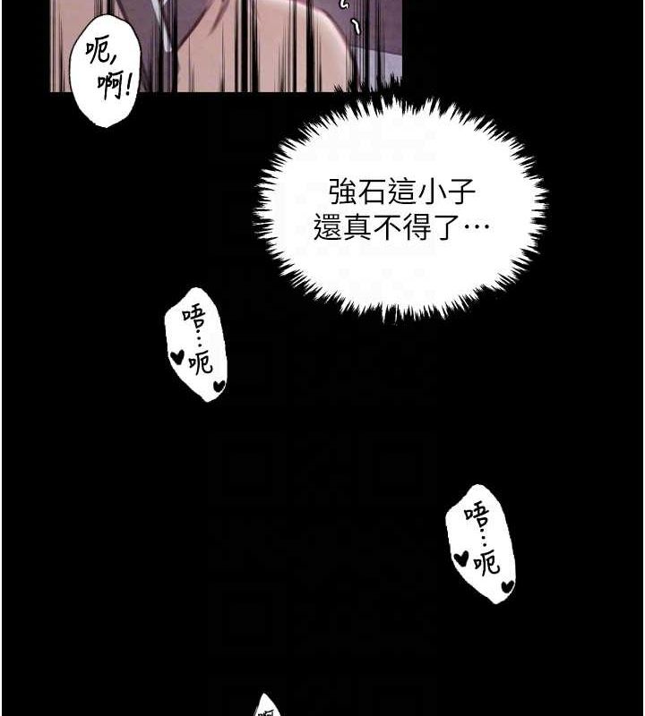 [韩国漫画] 最强家丁 剧情,熟女人妻#[183P]-47