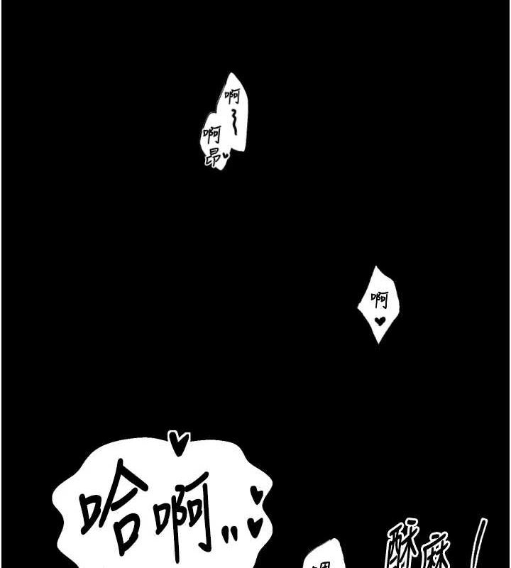 [韩国漫画] 最强家丁 剧情,熟女人妻#[183P]-51