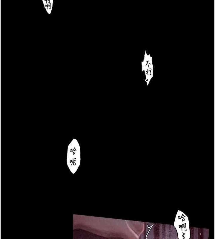 [韩国漫画] 最强家丁 剧情,熟女人妻#[183P]-56