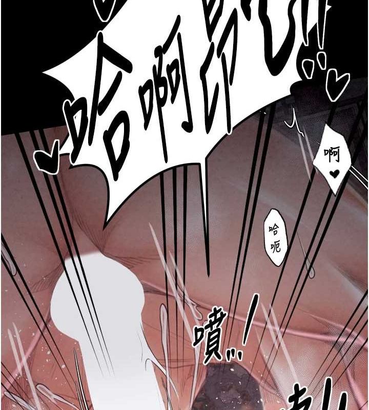 [韩国漫画] 最强家丁 剧情,熟女人妻#[183P]-58