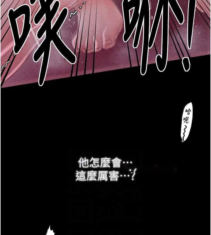 [韩国漫画] 最强家丁 剧情,熟女人妻#[183P]-60