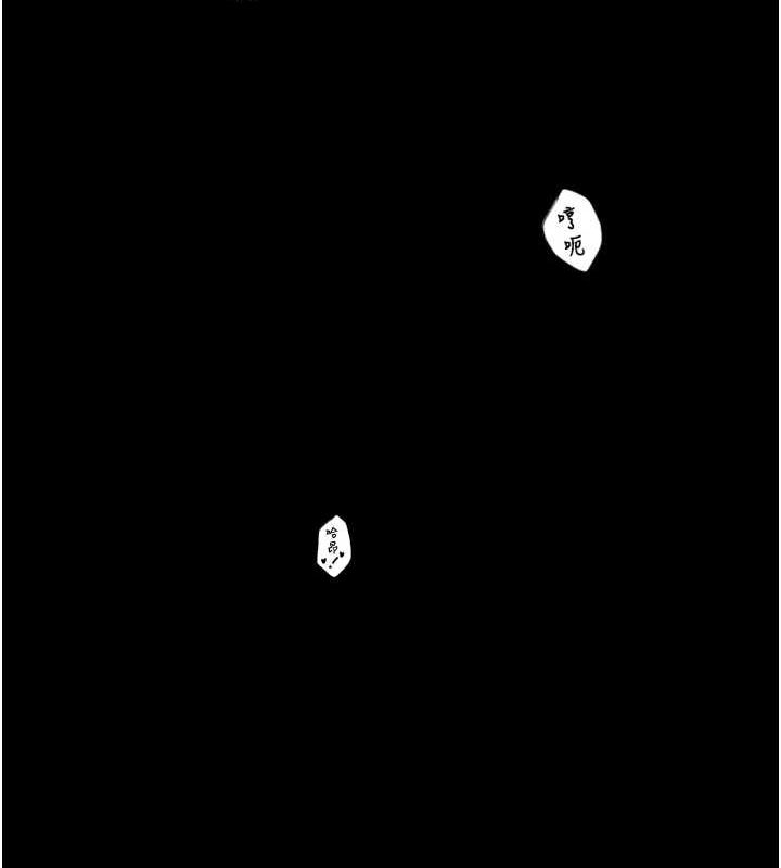 [韩国漫画] 最强家丁 剧情,熟女人妻#[183P]-65