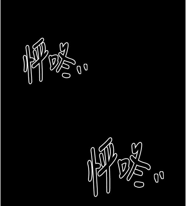 [韩国漫画] 最强家丁 剧情,熟女人妻#[183P]-68