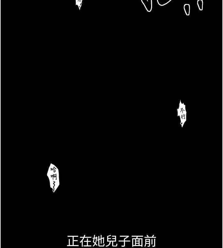 [韩国漫画] 最强家丁 剧情,熟女人妻#[183P]-7