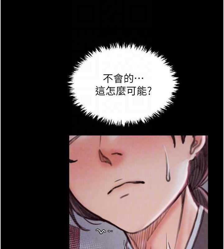 [韩国漫画] 最强家丁 剧情,熟女人妻#[183P]-74