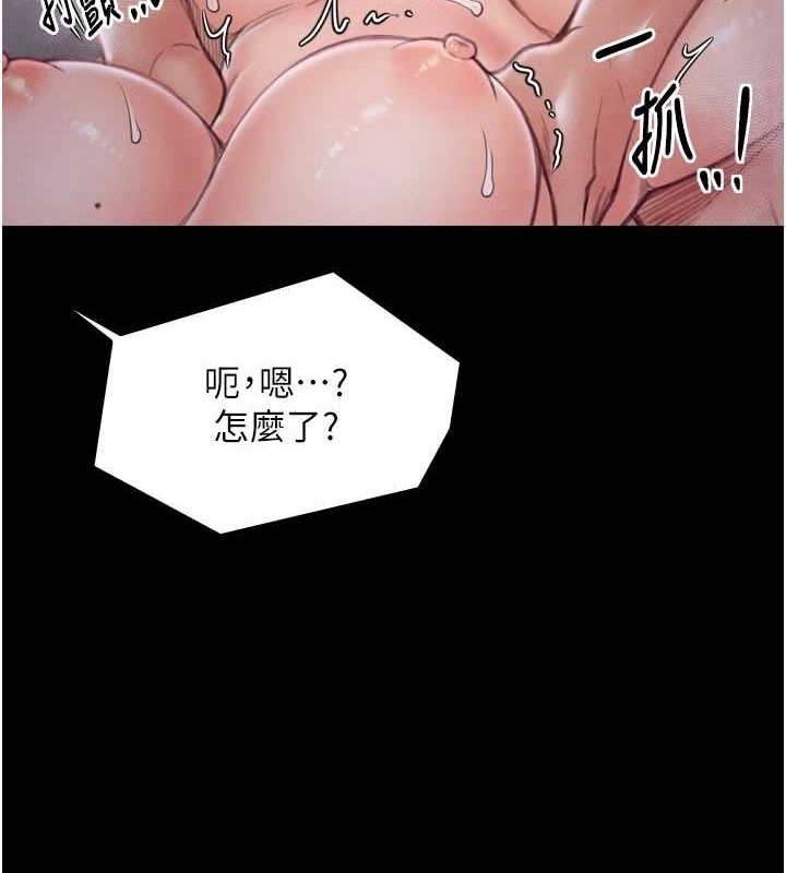[韩国漫画] 最强家丁 剧情,熟女人妻#[183P]-78