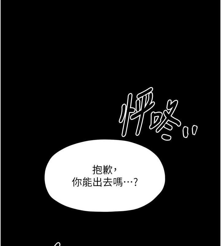 [韩国漫画] 最强家丁 剧情,熟女人妻#[183P]-79