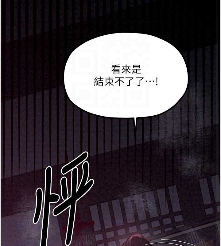 [韩国漫画] 最强家丁 剧情,熟女人妻#[183P]-81
