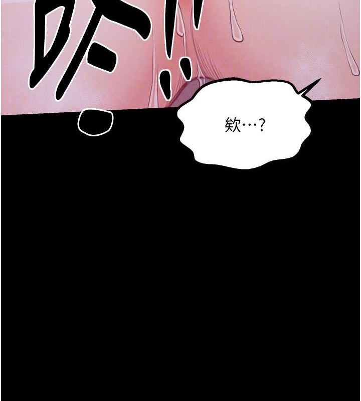 [韩国漫画] 最强家丁 剧情,熟女人妻#[183P]-84