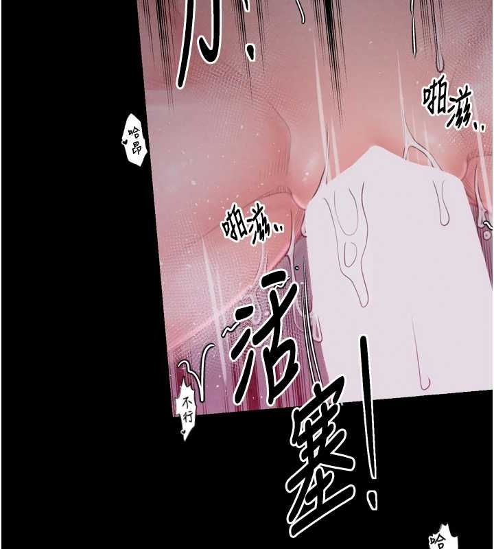 [韩国漫画] 最强家丁 剧情,熟女人妻#[183P]-9