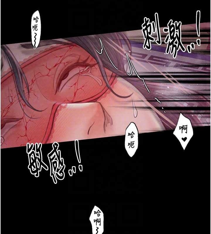 [韩国漫画] 最强家丁 剧情,熟女人妻#[183P]-94