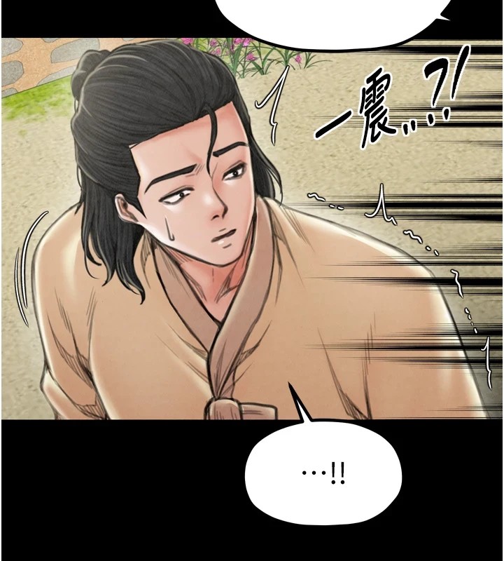 [韩国漫画] 最强家丁 剧情,熟女人妻#[200P]-100