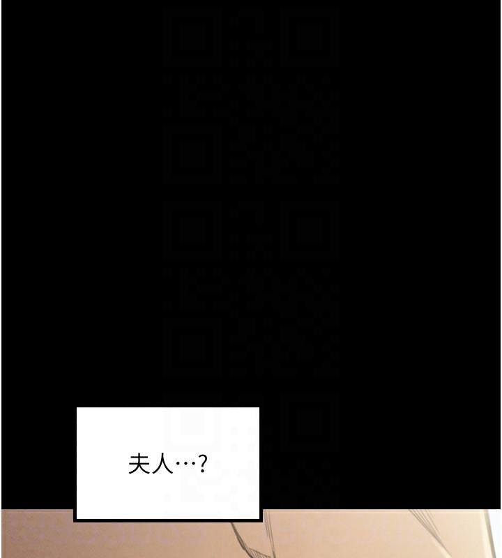 [韩国漫画] 最强家丁 剧情,熟女人妻#[200P]-101