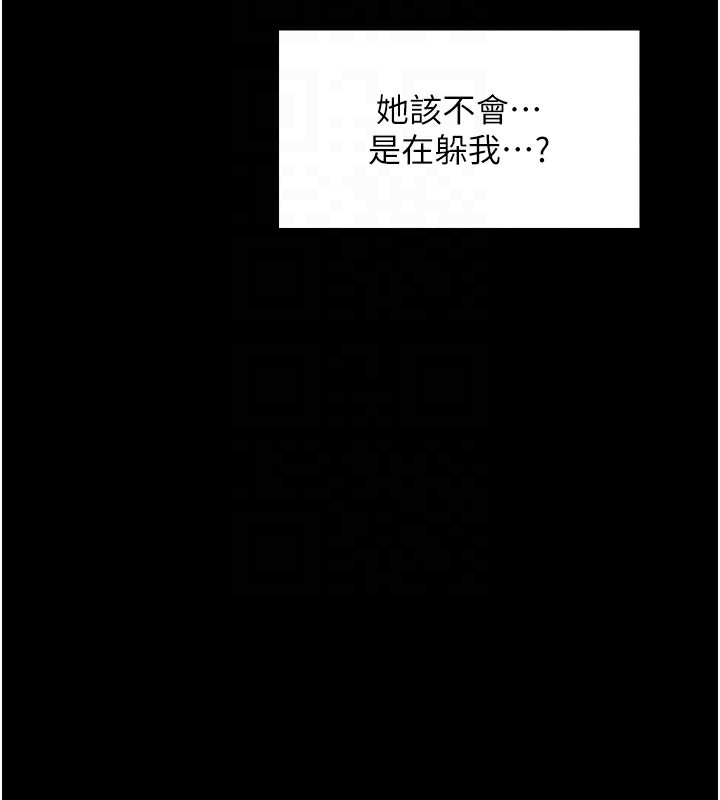 [韩国漫画] 最强家丁 剧情,熟女人妻#[200P]-103