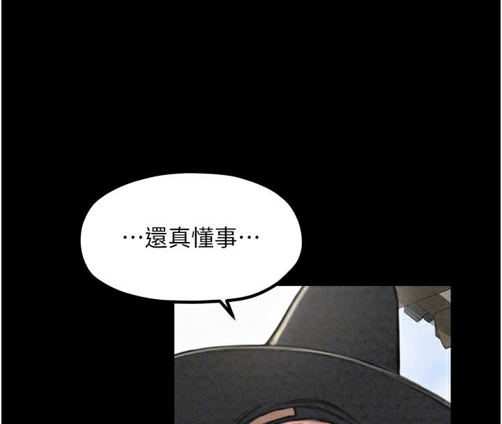 [韩国漫画] 最强家丁 剧情,熟女人妻#[200P]-104