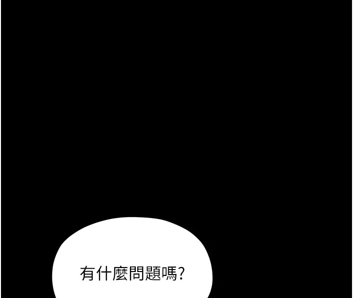 [韩国漫画] 最强家丁 剧情,熟女人妻#[200P]-108