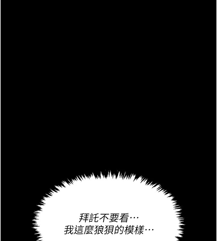 [韩国漫画] 最强家丁 剧情,熟女人妻#[200P]-11