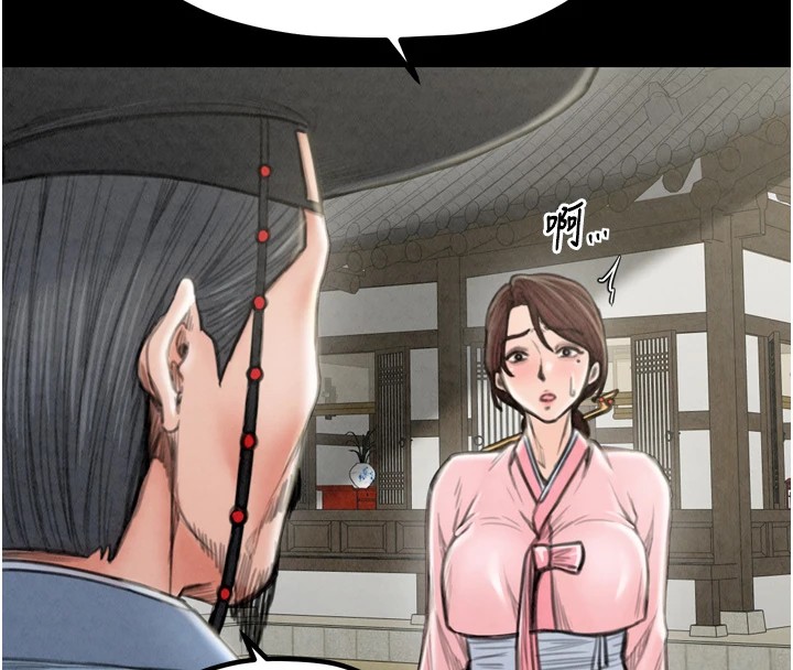 [韩国漫画] 最强家丁 剧情,熟女人妻#[200P]-116