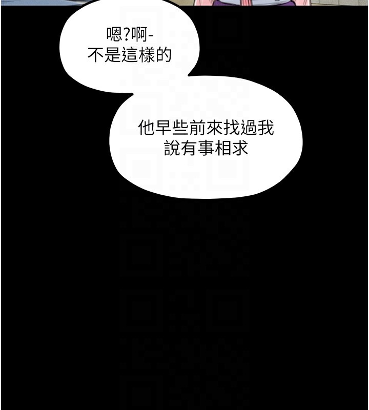 [韩国漫画] 最强家丁 剧情,熟女人妻#[200P]-117