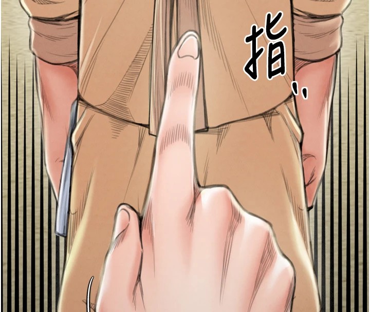 [韩国漫画] 最强家丁 剧情,熟女人妻#[200P]-125