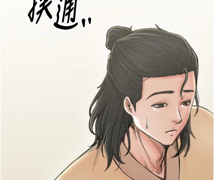 [韩国漫画] 最强家丁 剧情,熟女人妻#[200P]-128