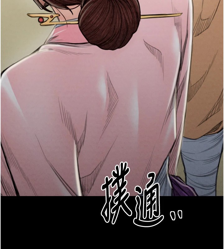 [韩国漫画] 最强家丁 剧情,熟女人妻#[200P]-130