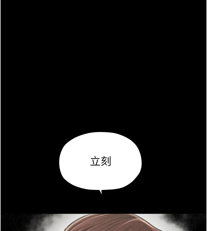 [韩国漫画] 最强家丁 剧情,熟女人妻#[200P]-134