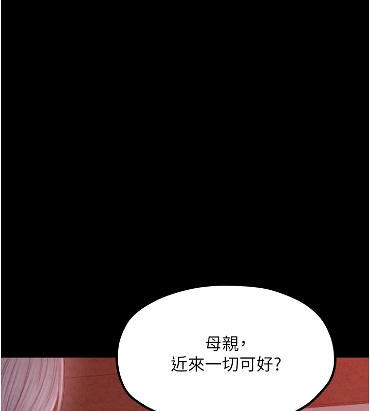 [韩国漫画] 最强家丁 剧情,熟女人妻#[200P]-141