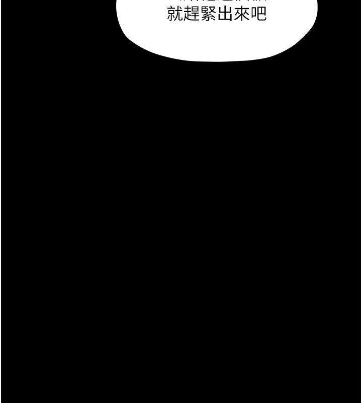 [韩国漫画] 最强家丁 剧情,熟女人妻#[200P]-150