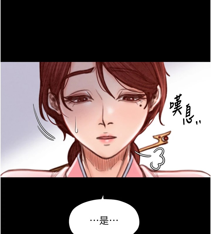 [韩国漫画] 最强家丁 剧情,熟女人妻#[200P]-151