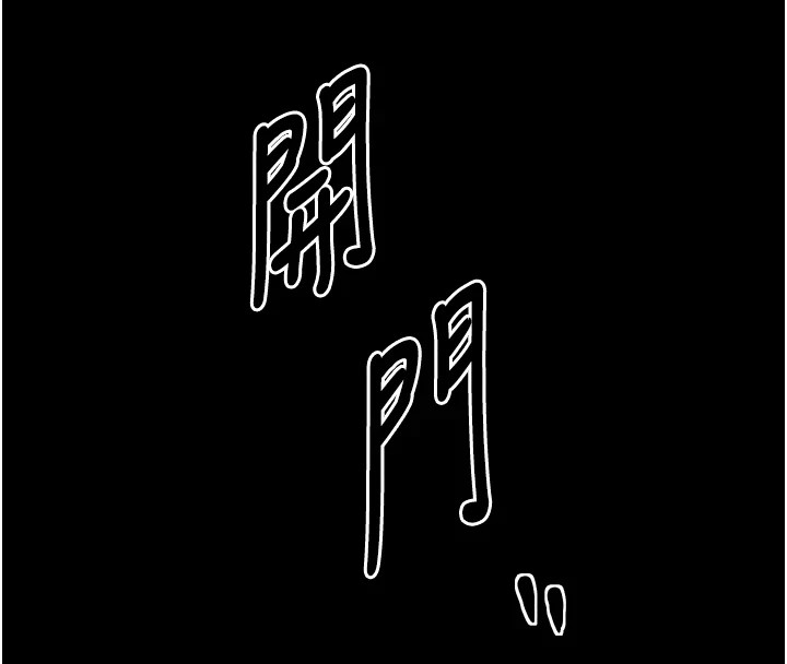 [韩国漫画] 最强家丁 剧情,熟女人妻#[200P]-159