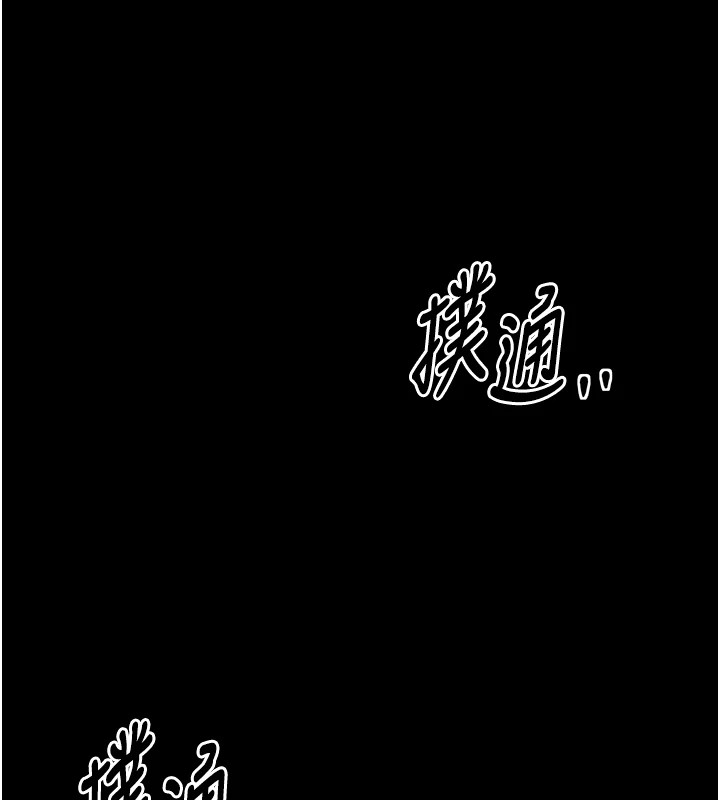 [韩国漫画] 最强家丁 剧情,熟女人妻#[200P]-16