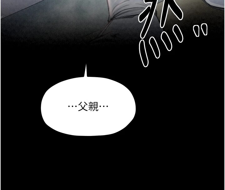 [韩国漫画] 最强家丁 剧情,熟女人妻#[200P]-163