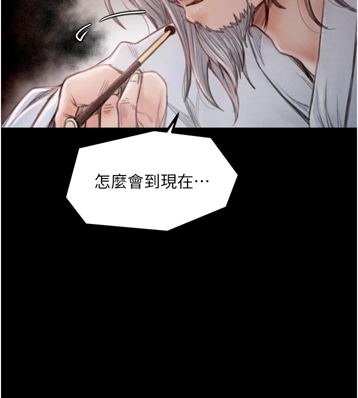 [韩国漫画] 最强家丁 剧情,熟女人妻#[200P]-165