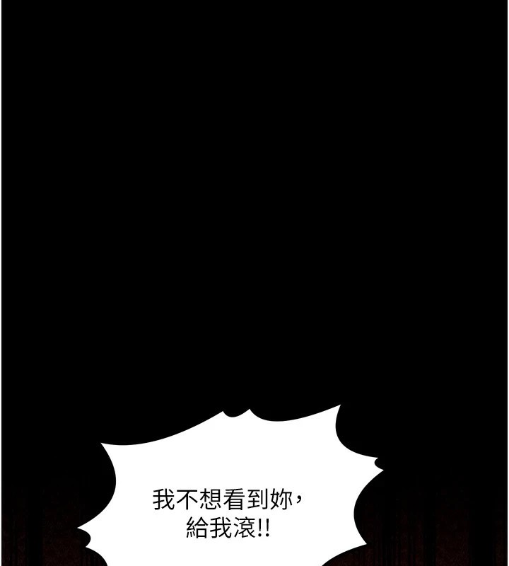 [韩国漫画] 最强家丁 剧情,熟女人妻#[200P]-173