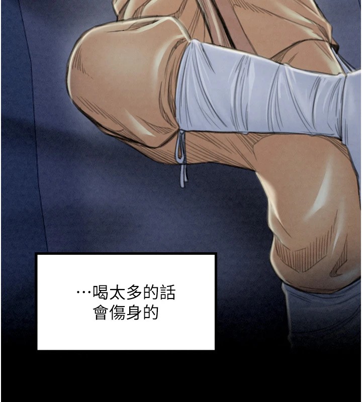 [韩国漫画] 最强家丁 剧情,熟女人妻#[200P]-185