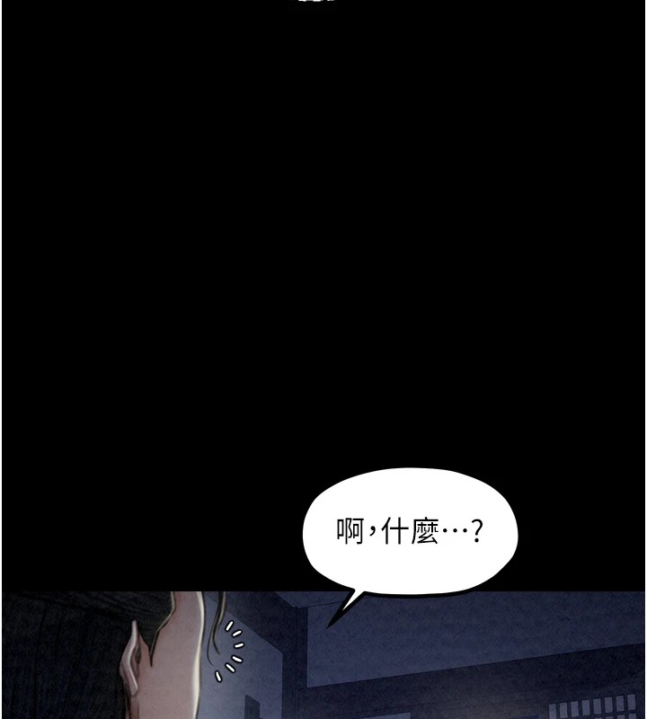 [韩国漫画] 最强家丁 剧情,熟女人妻#[200P]-189