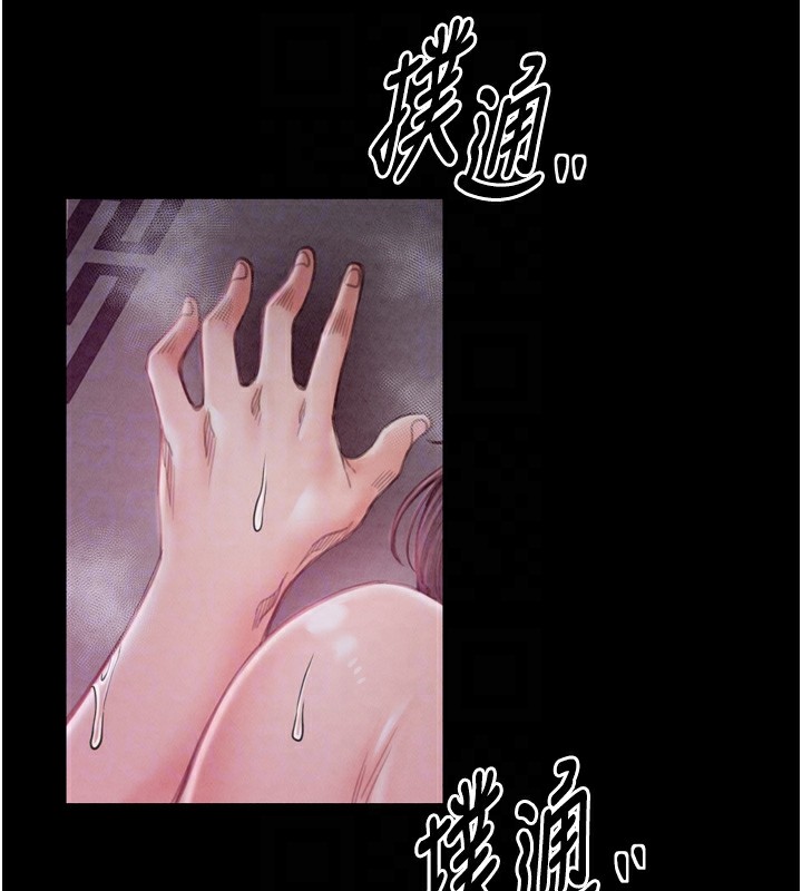 [韩国漫画] 最强家丁 剧情,熟女人妻#[200P]-19