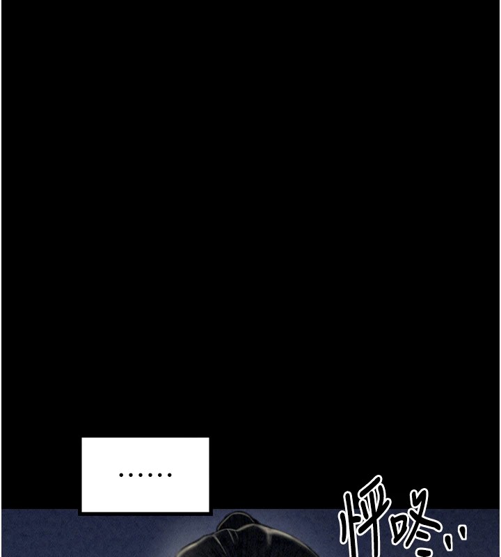 [韩国漫画] 最强家丁 剧情,熟女人妻#[200P]-191