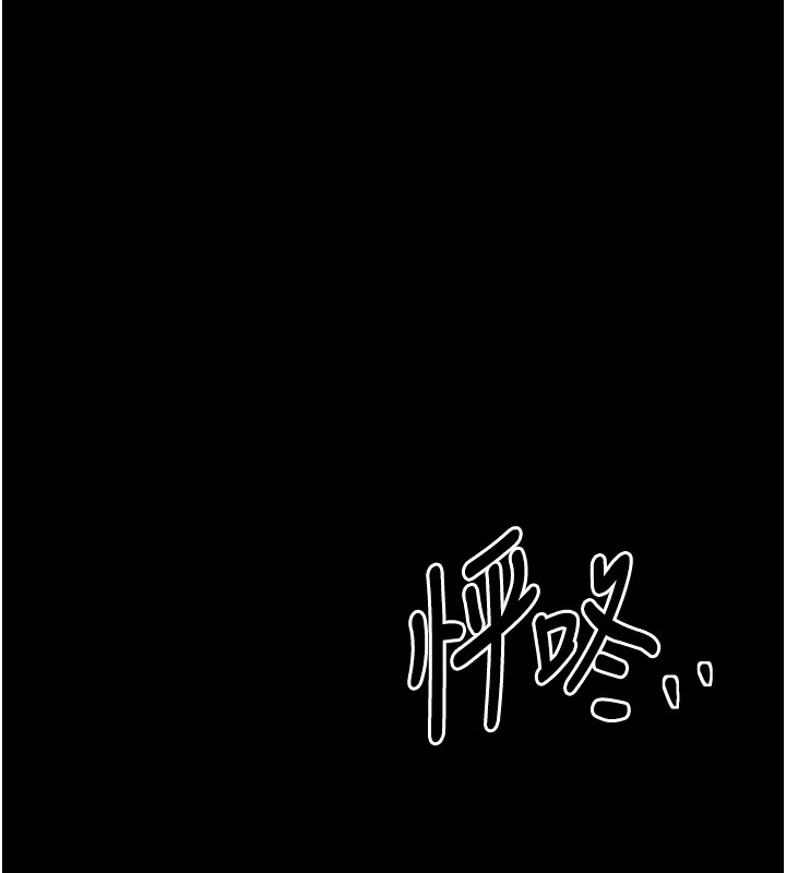 [韩国漫画] 最强家丁 剧情,熟女人妻#[200P]-193