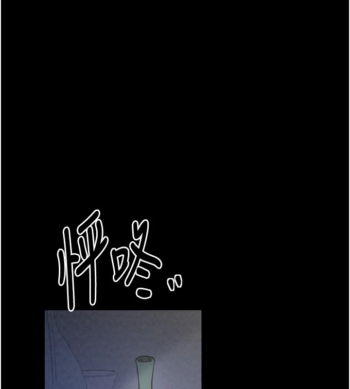 [韩国漫画] 最强家丁 剧情,熟女人妻#[200P]-194