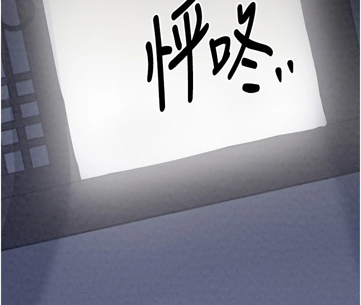 [韩国漫画] 最强家丁 剧情,熟女人妻#[200P]-196