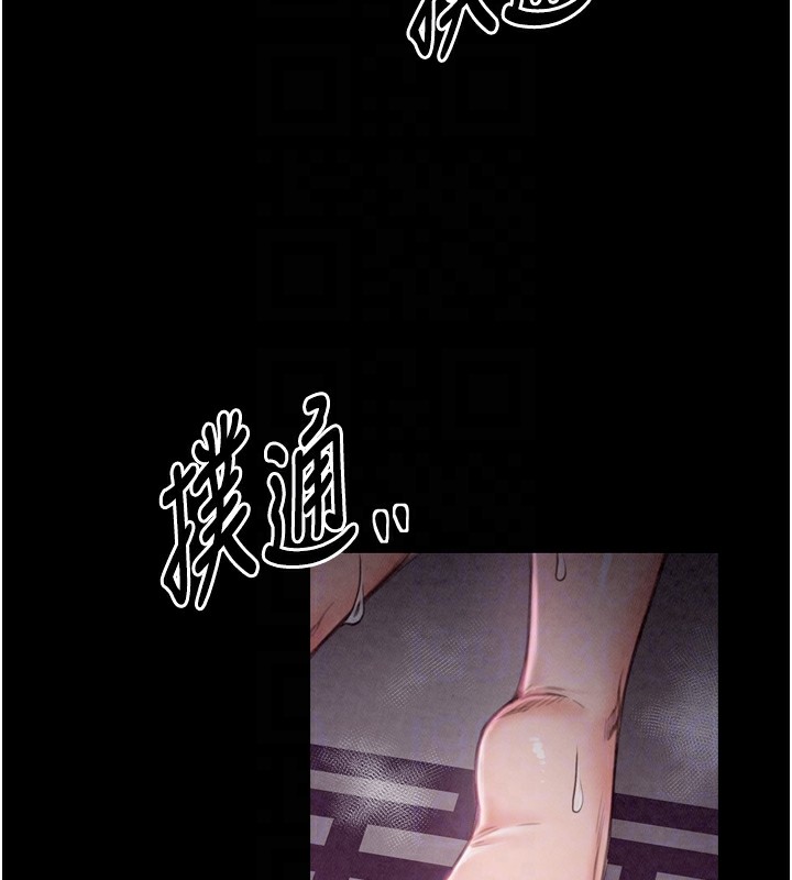 [韩国漫画] 最强家丁 剧情,熟女人妻#[200P]-20