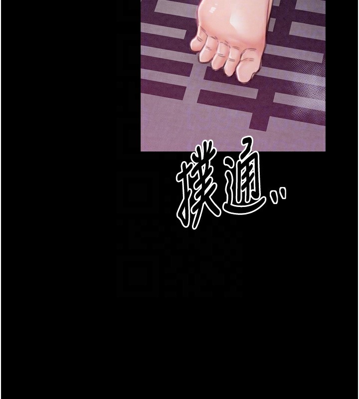 [韩国漫画] 最强家丁 剧情,熟女人妻#[200P]-21