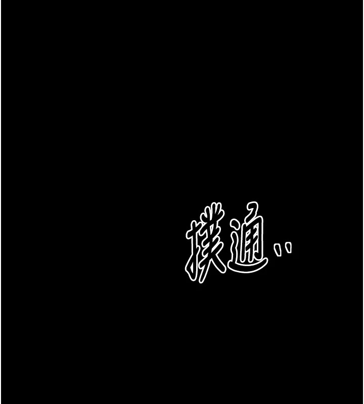 [韩国漫画] 最强家丁 剧情,熟女人妻#[200P]-23