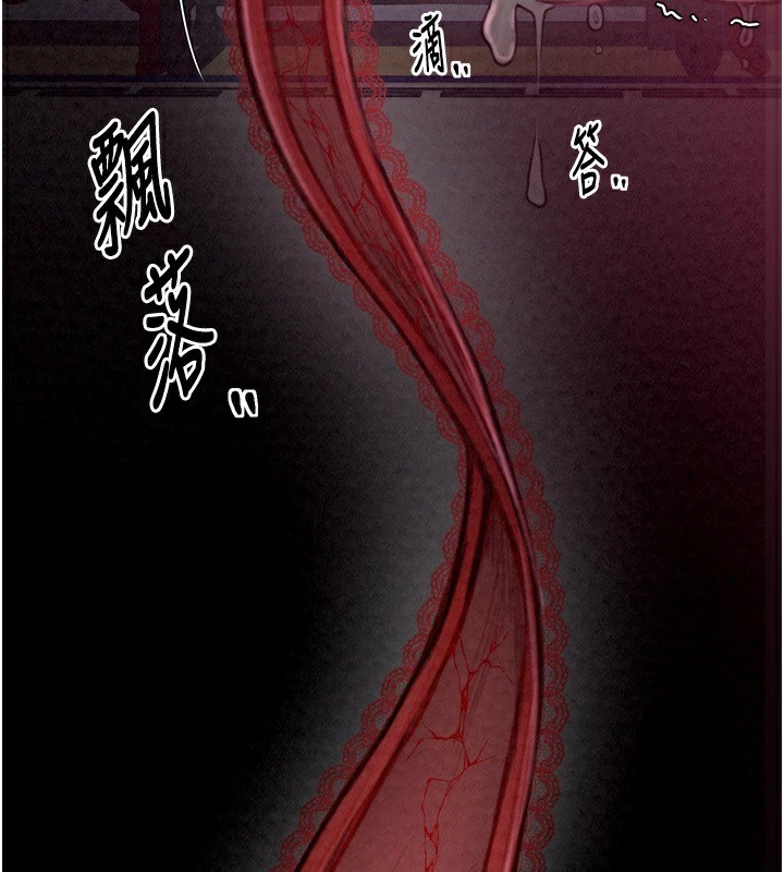 [韩国漫画] 最强家丁 剧情,熟女人妻#[200P]-3