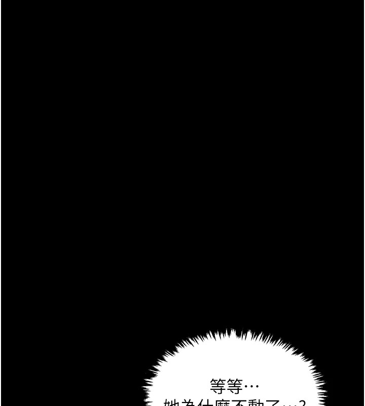 [韩国漫画] 最强家丁 剧情,熟女人妻#[200P]-30