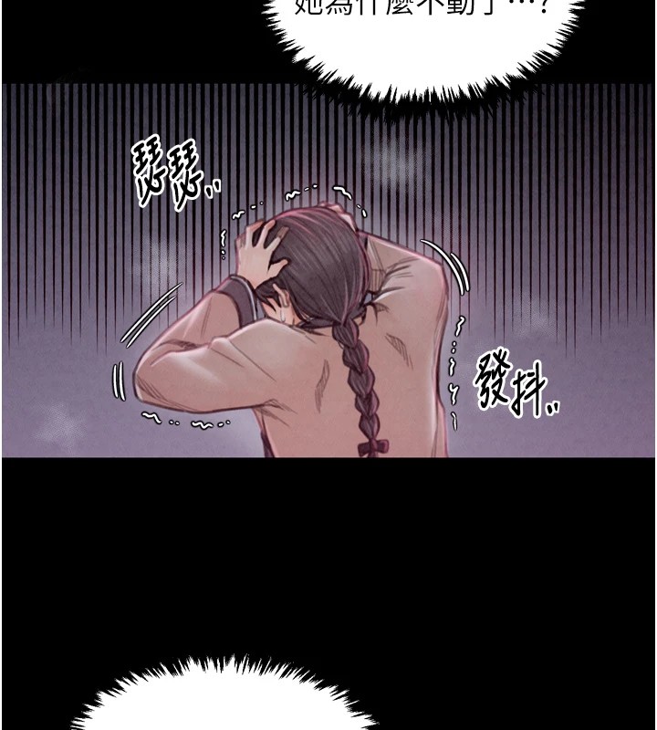 [韩国漫画] 最强家丁 剧情,熟女人妻#[200P]-31